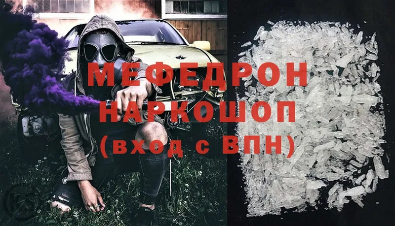 blacksprut вход  Ишим  МЕФ VHQ 