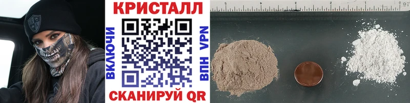 Метамфетамин мет  магазин продажи   Ишим 
