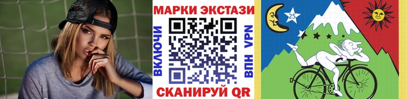 mega ссылки  Ишим  Марки NBOMe 1,5мг  дарнет шоп 