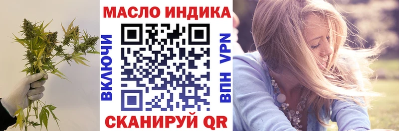 MEGA ссылки  Ишим  Дистиллят ТГК THC oil 