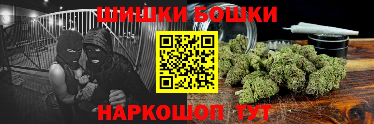 Марихуана Amnesia Ишим