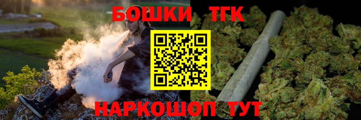 Марихуана OG Kush Ишим
